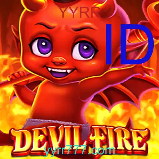 DevilFire